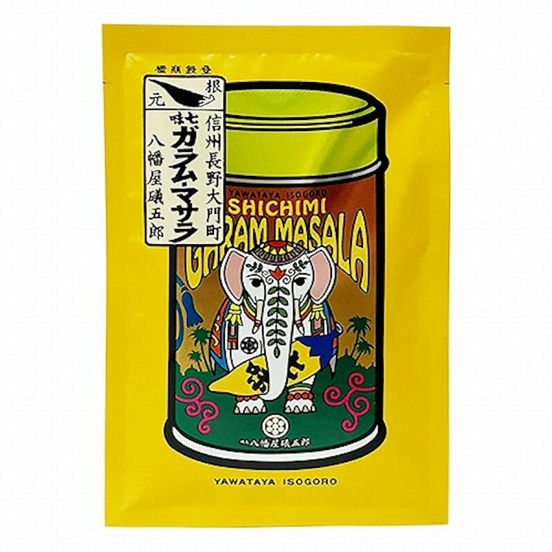 七味ガラム・マサラ 1