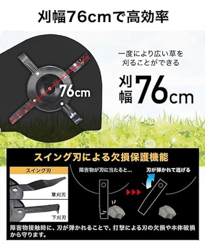 乗用草刈機 6