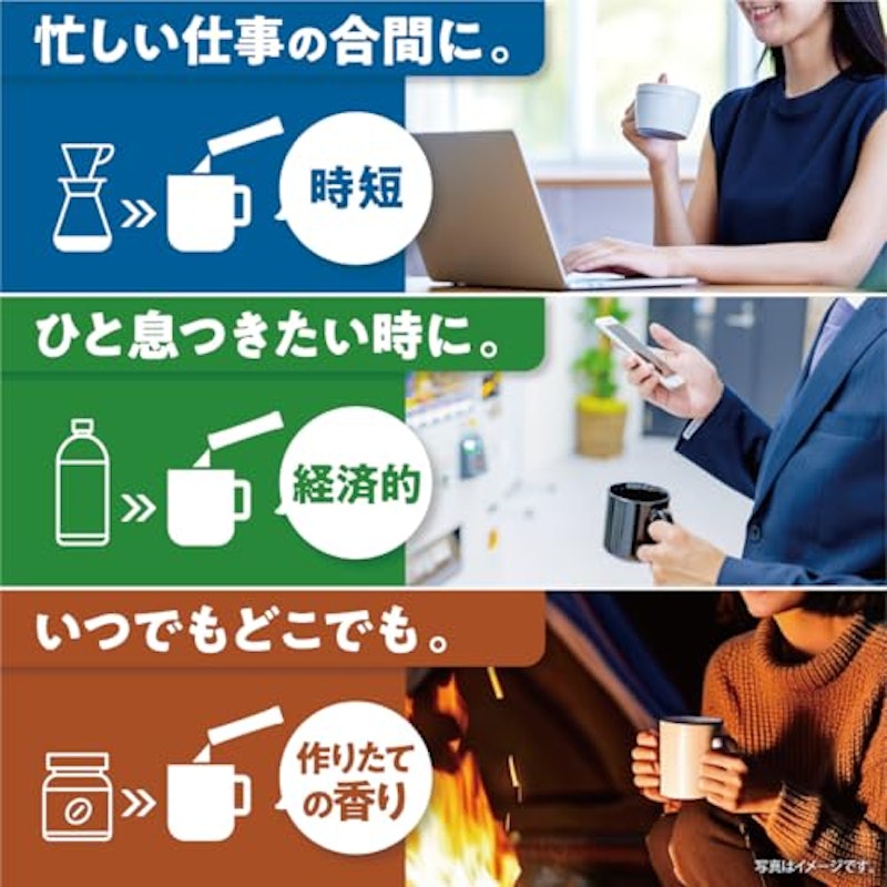 スティックブラック 飲み比べアソート 3