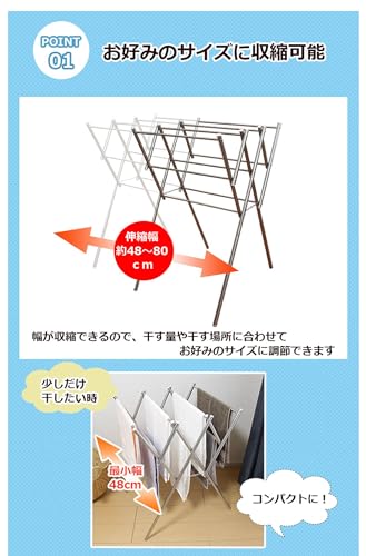 室内干しスタンド 3