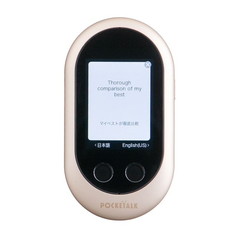POCKETALK W 5