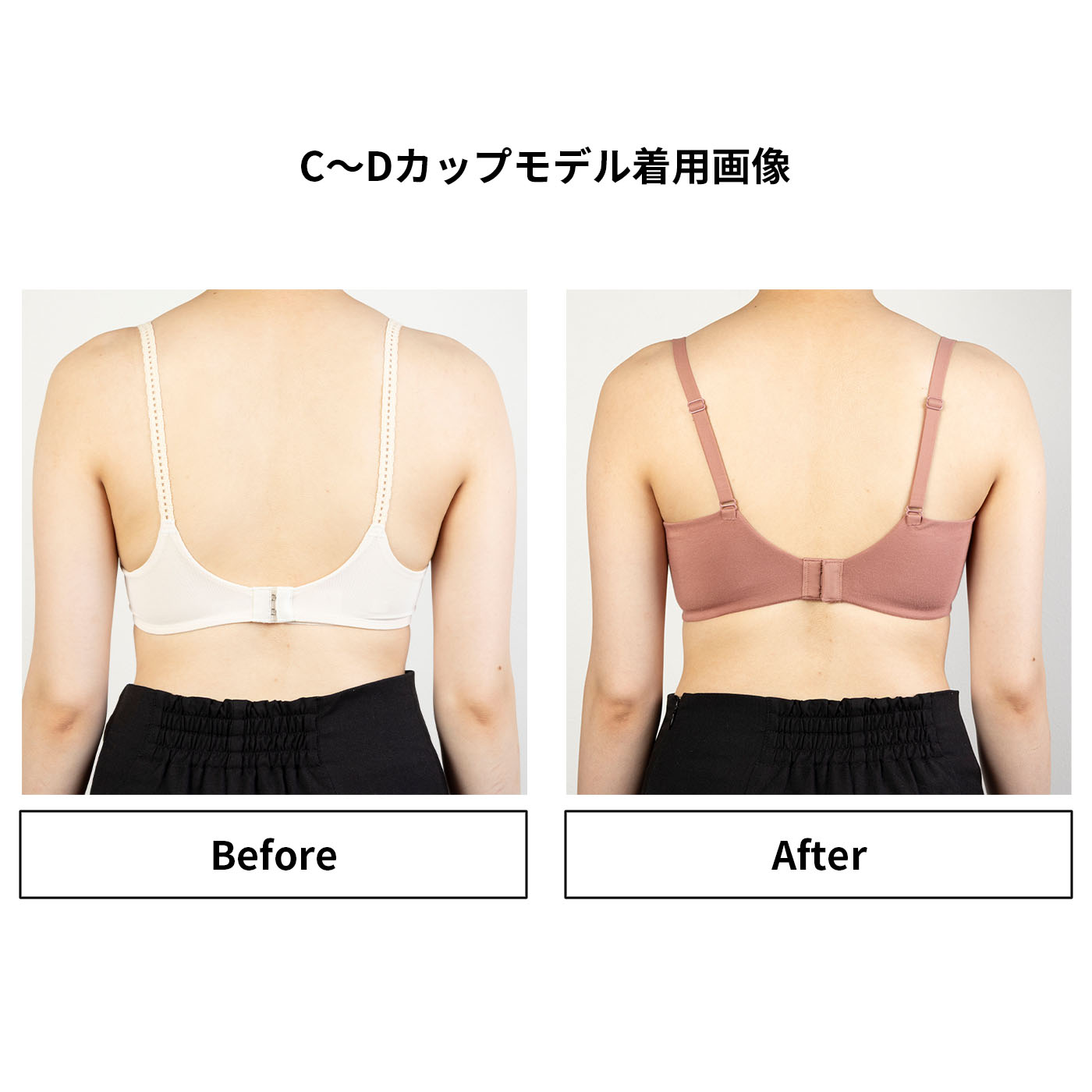 胸の形を整えるブラジャー 10