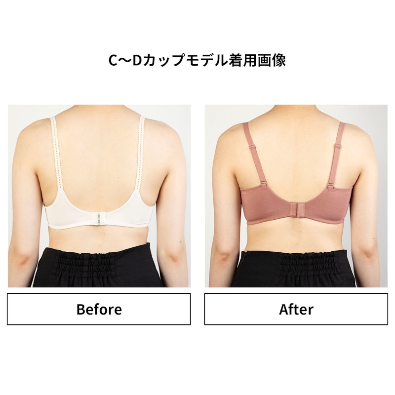 胸の形を整えるブラジャー 10