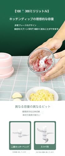 電動おろし器 5