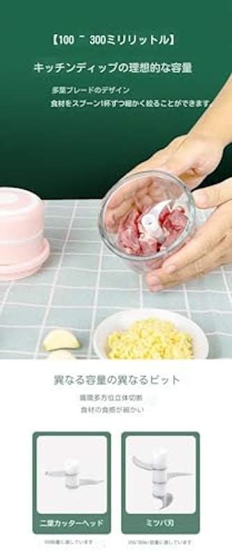 電動おろし器 5