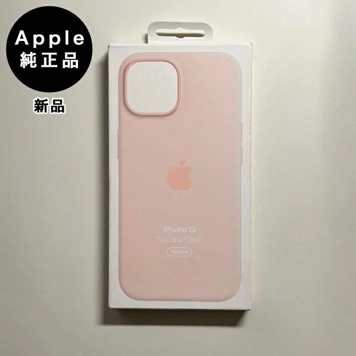 Apple純正スマホケースのおすすめ人気ランキング【2026年6月】 4