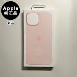 Apple純正スマホケースのおすすめ人気ランキング【2026年6月】 4