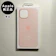 Apple Japan MagSafe対応iPhone 15シリコーンケース 1