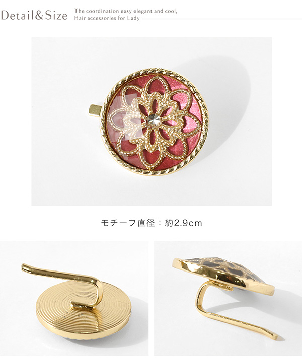 サークル 多面カットポニーフック 4