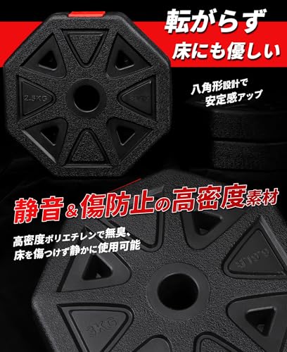 可変式ダンベル 6