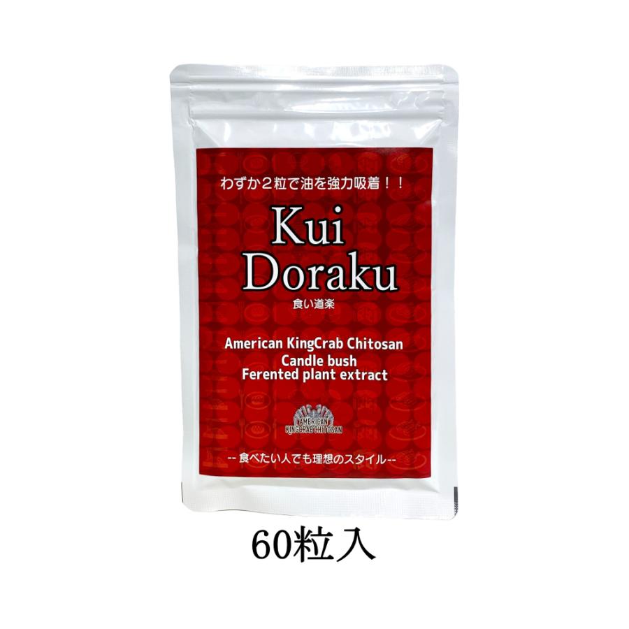 Kui Doraku 1