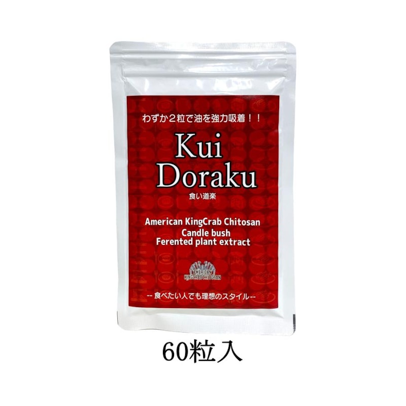 Kui Doraku 1