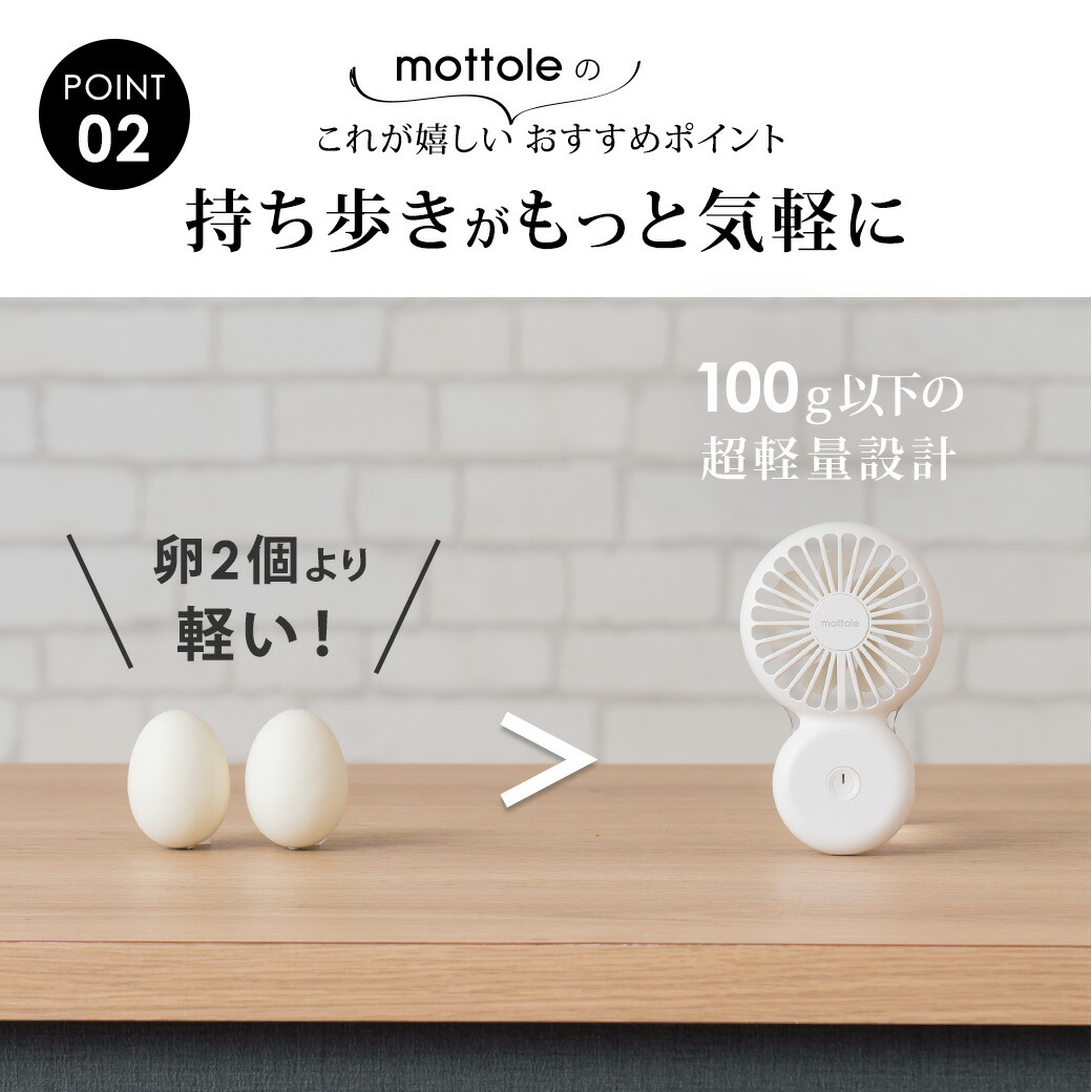 ハンディファン 3
