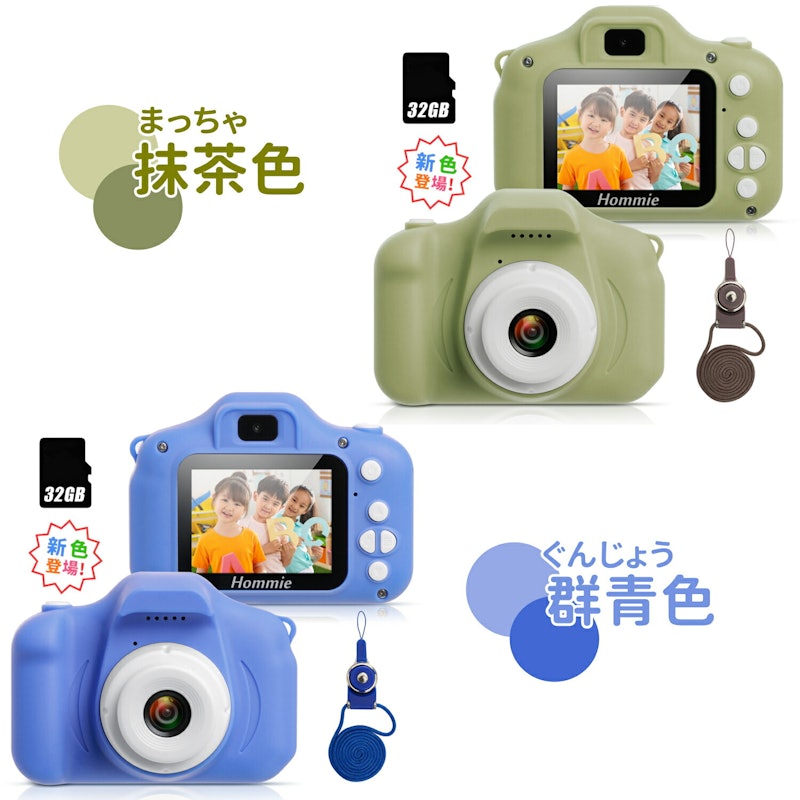 Kid'sカメラ 6