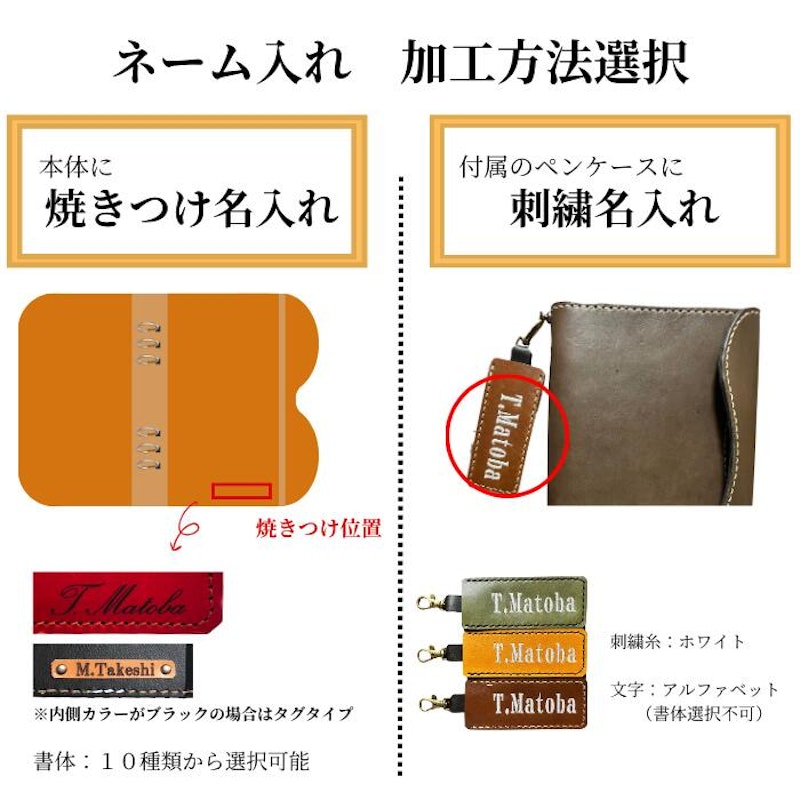 栃木レザー システム手帳 A5 7