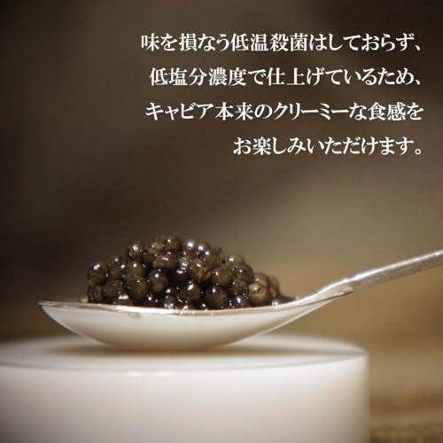 アムールキャビア 3