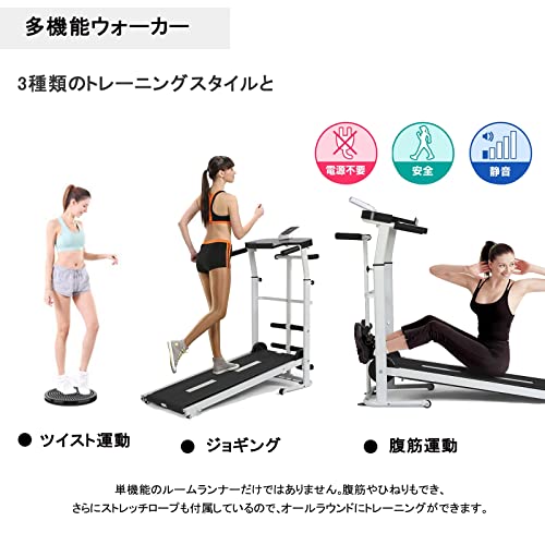 自走式ウォーカー 4