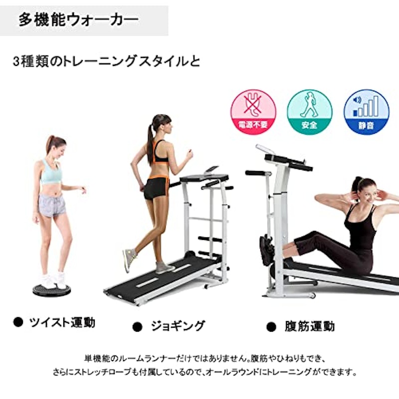 自走式ウォーカー 4