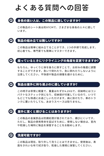 キャンプ用リクライニングチェア 7