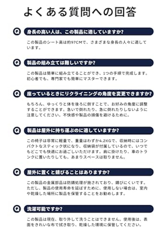 キャンプ用リクライニングチェア 7
