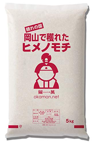 ヒメノモチ 1