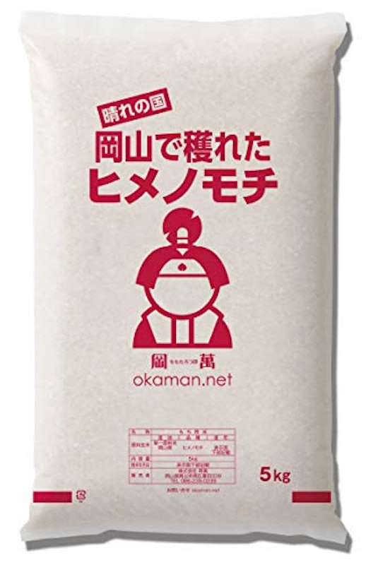 ヒメノモチ 1