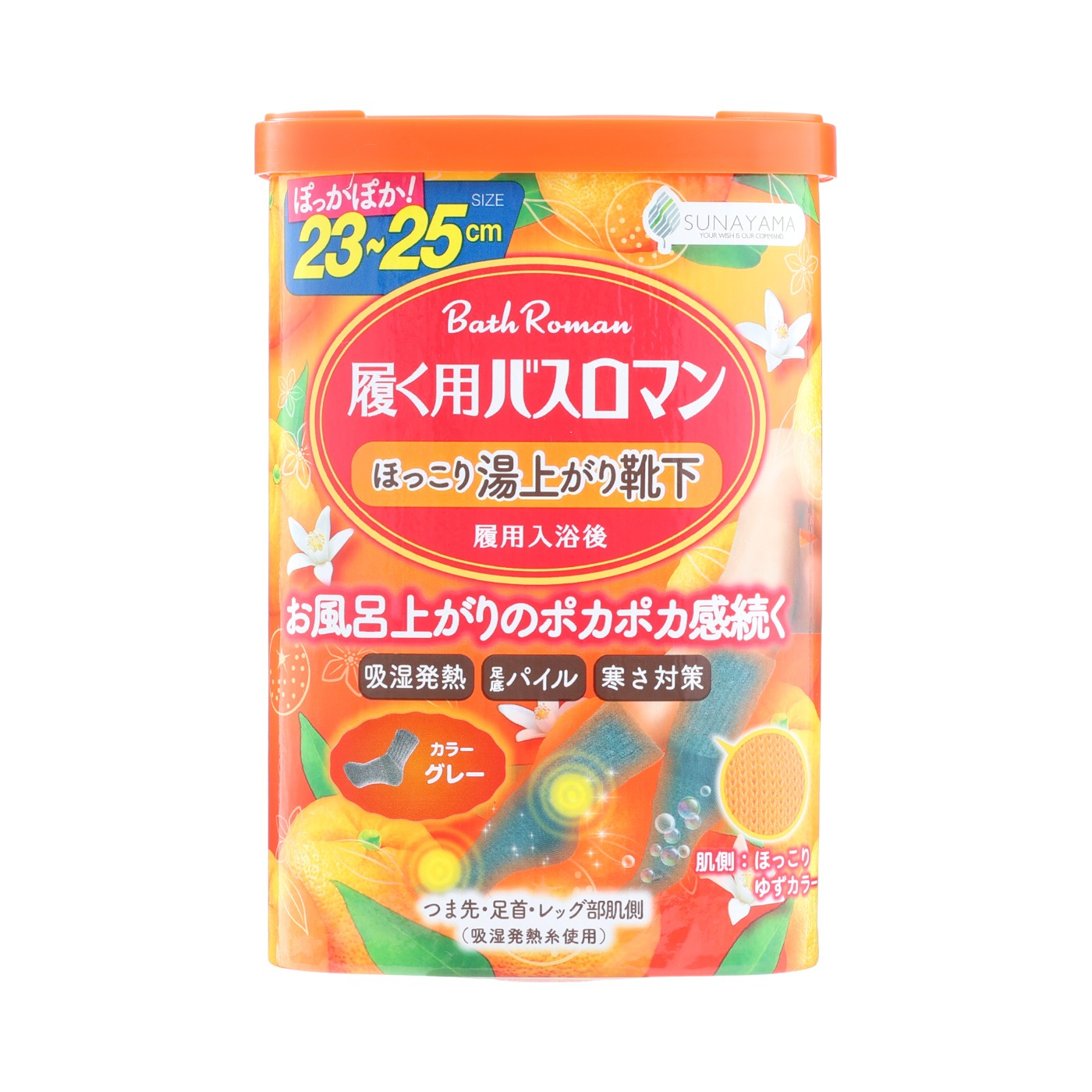 履く用バスロマンほっこり湯あがり靴下 1
