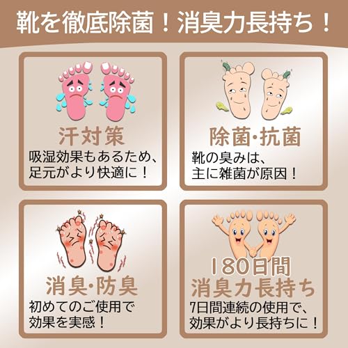 靴消臭パウダー 6