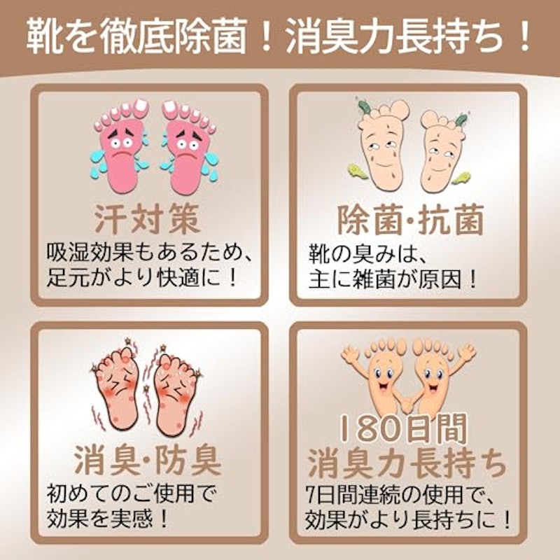 靴消臭パウダー 6