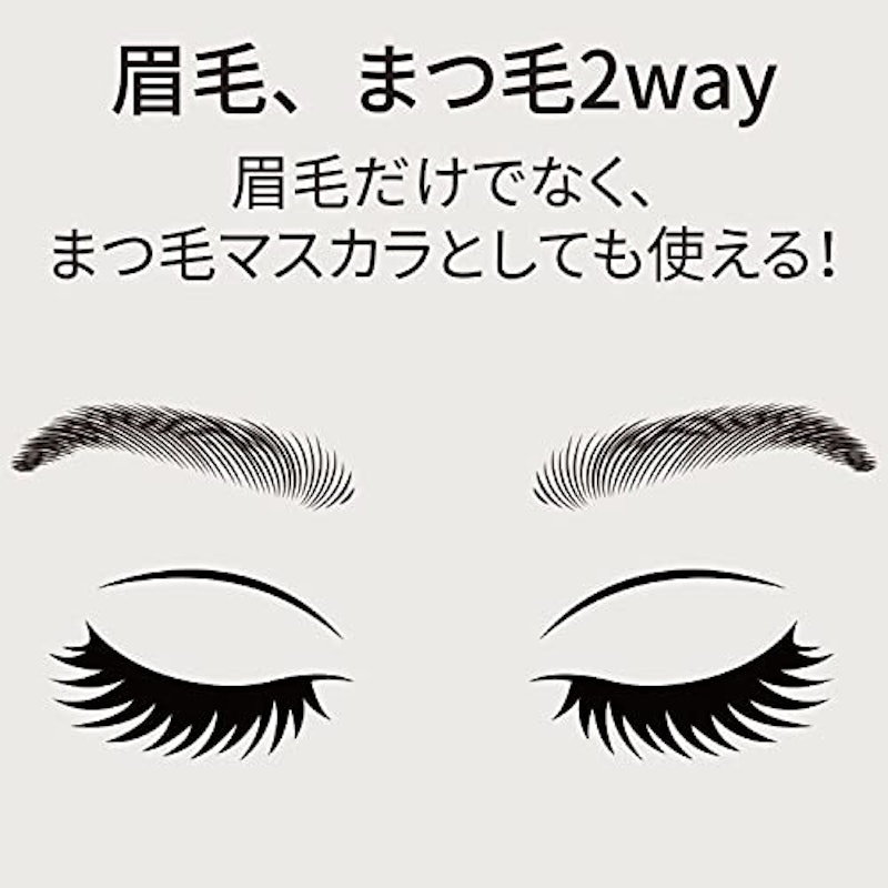 IBIM アイブロウマスカラ 2WAY 3