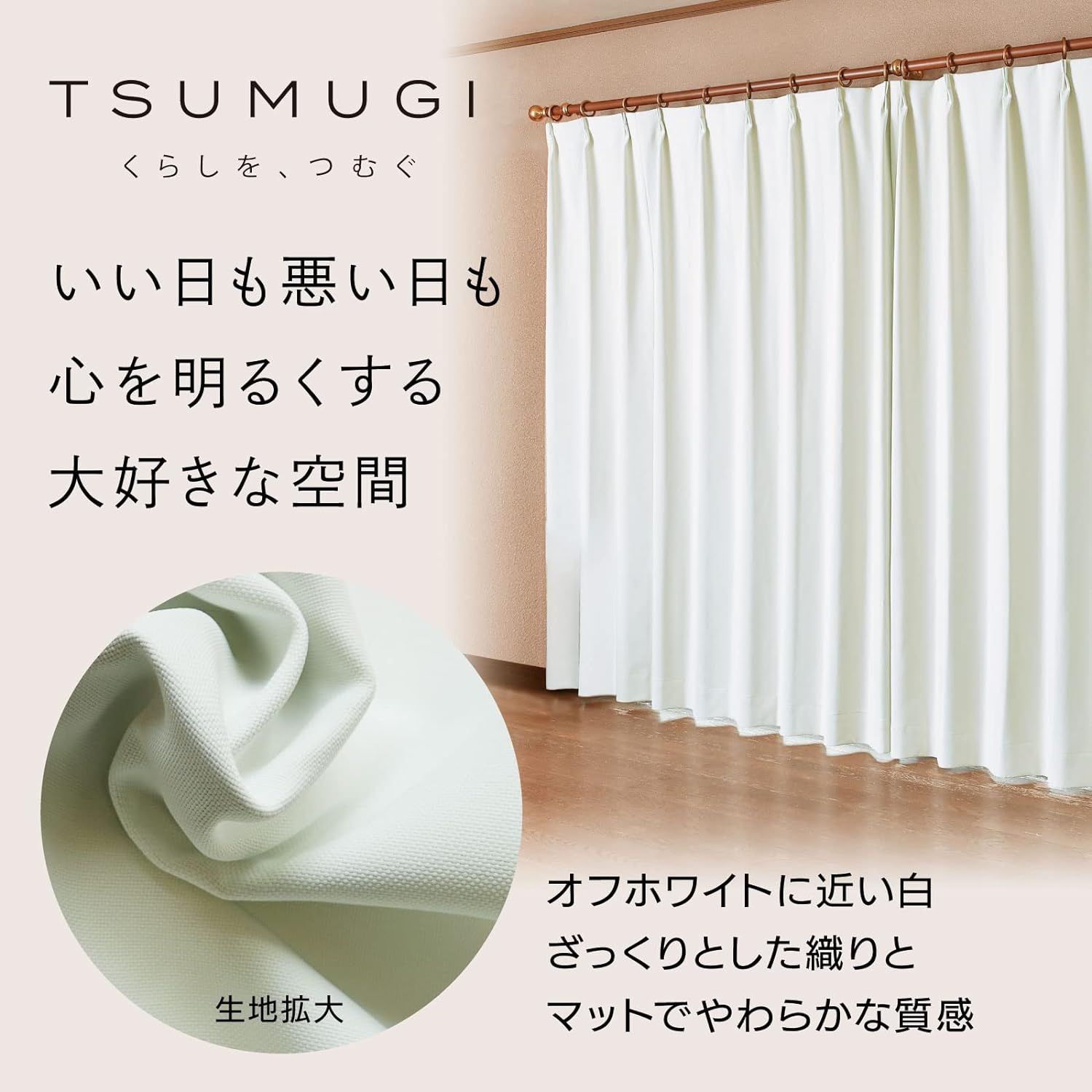 二層一体カーテン刺繍可愛いホワイトアジャスター用