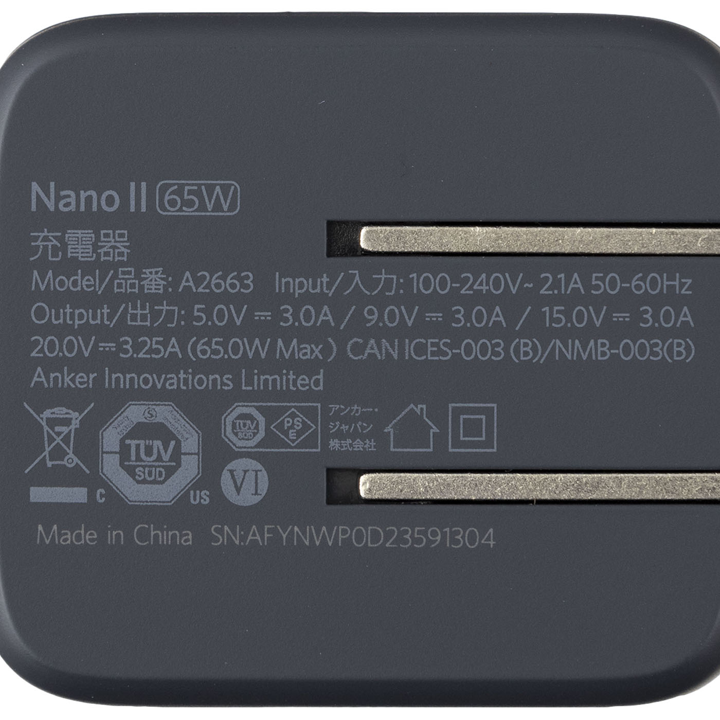 Anker Nano II 65W 6