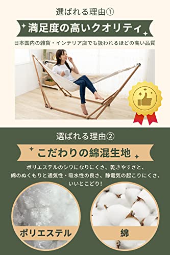 ハンモック 4