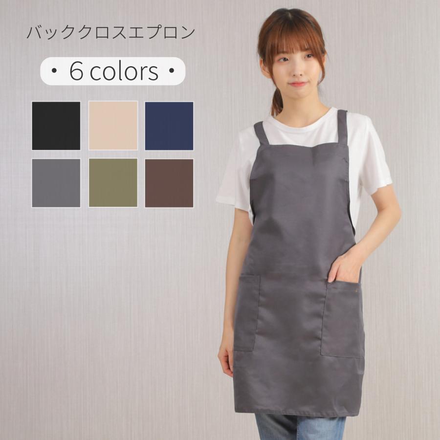 エプロン 1