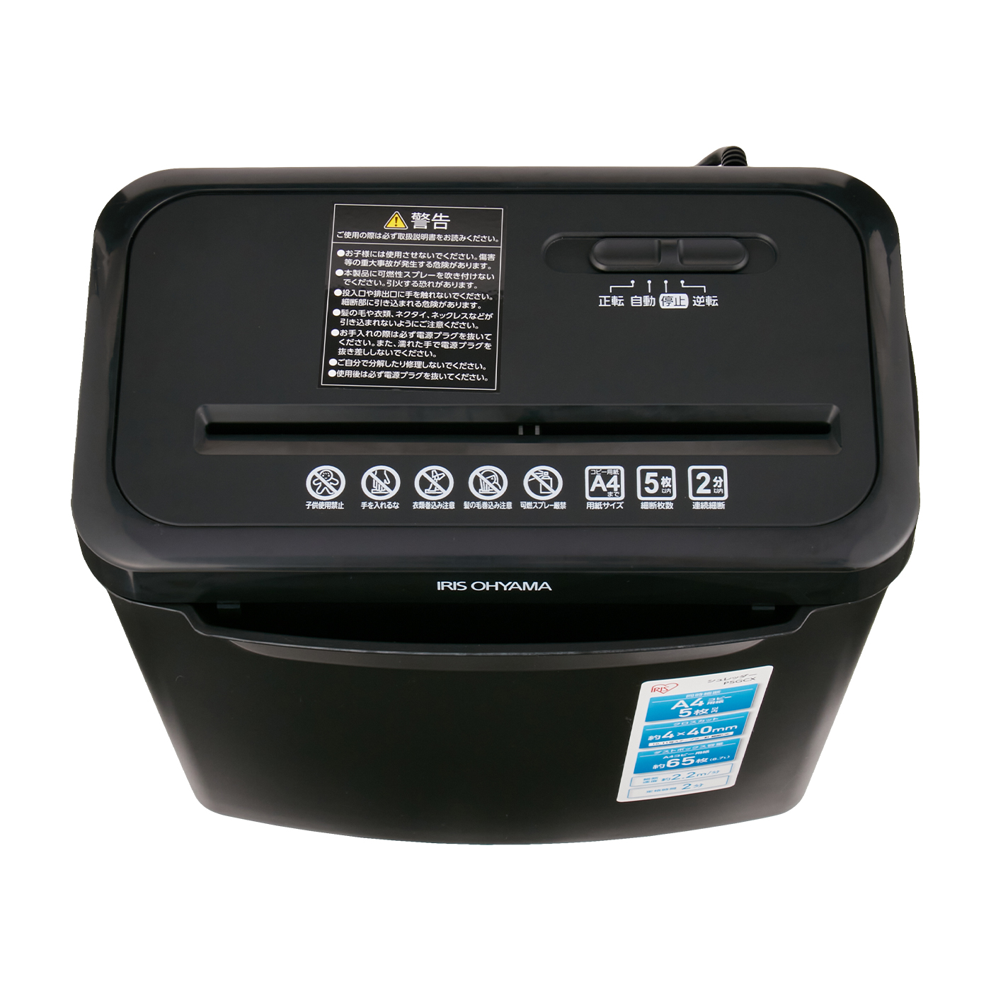 22年 家庭用シュレッダーのおすすめ人気ランキング12選 Mybest