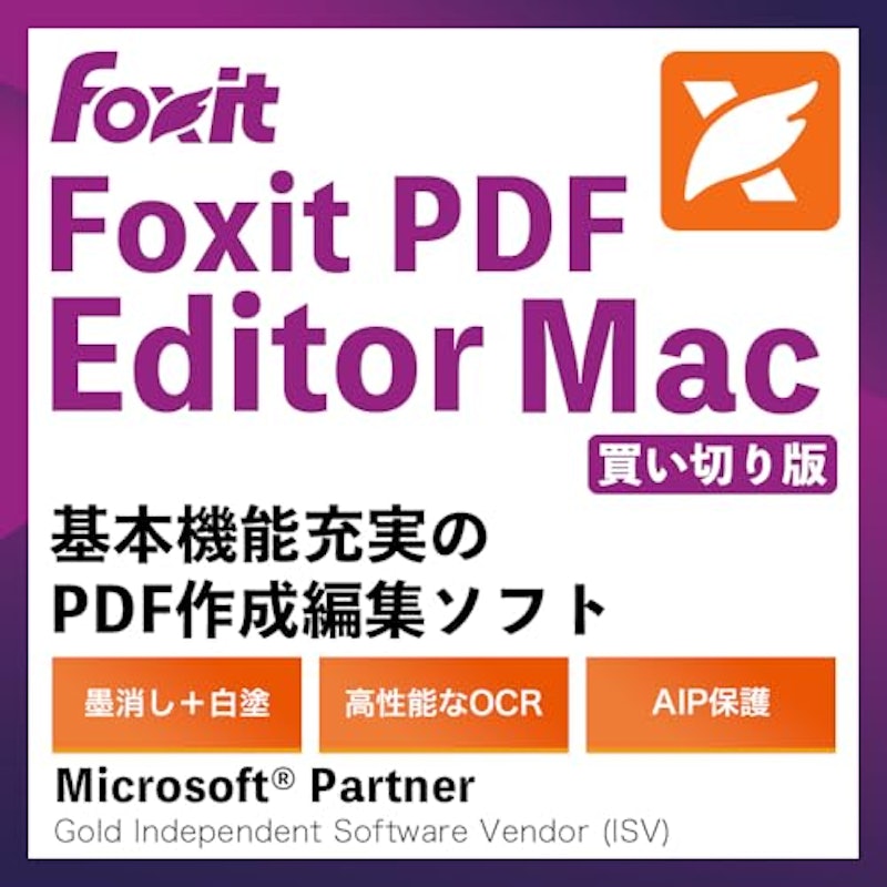 Foxit PDF Editor Mac 1
