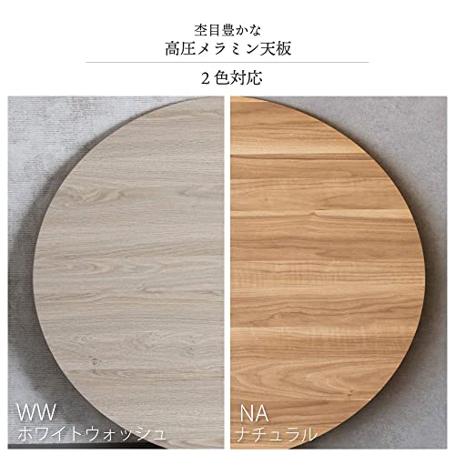 円形こたつ 3