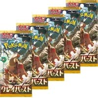 ポケモンカード ヒスイのヘビーボール 4枚セット s12a - ポケモン