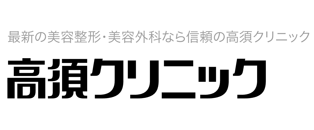 ヒアルロン酸注射のおすすめクリニック【安いのは？料金相場も紹介】 3