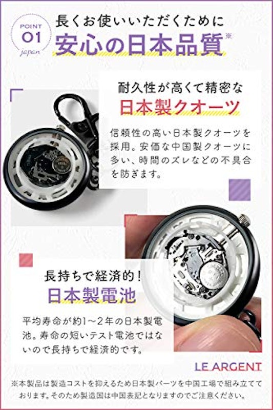 時計キーホルダー 3