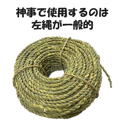 しめ縄 3