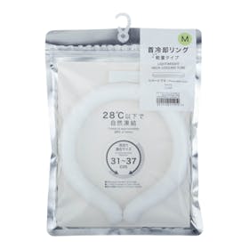 ニトリ 首冷却リング 軽量タイプを検証レビュー!クールネックリングの選び方も紹介 3