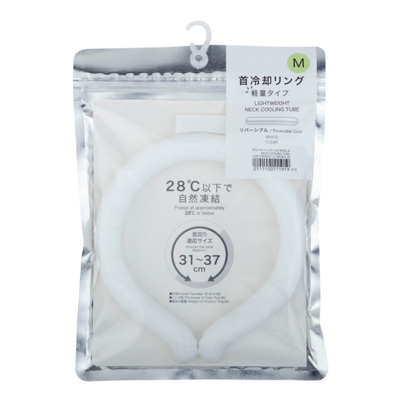 首冷却リング 軽量タイプ 3