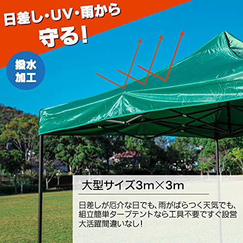 タープテント 3
