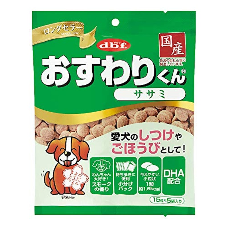 おすわりくん ササミ 1
