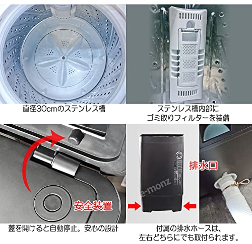 小型全自動洗濯機 7