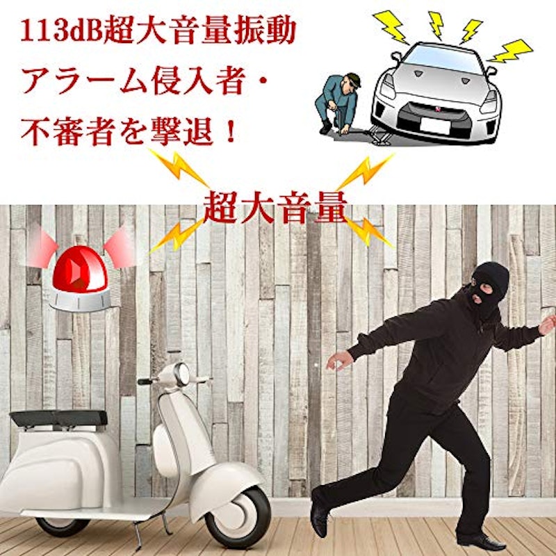 22年 車用防犯ブザーのおすすめ人気ランキング13選 Mybest 22年 車用防犯ブザーのおすすめ人気ランキング13選 Mybest