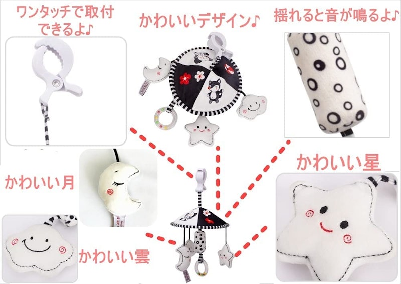 バウンサー用トーイ 2