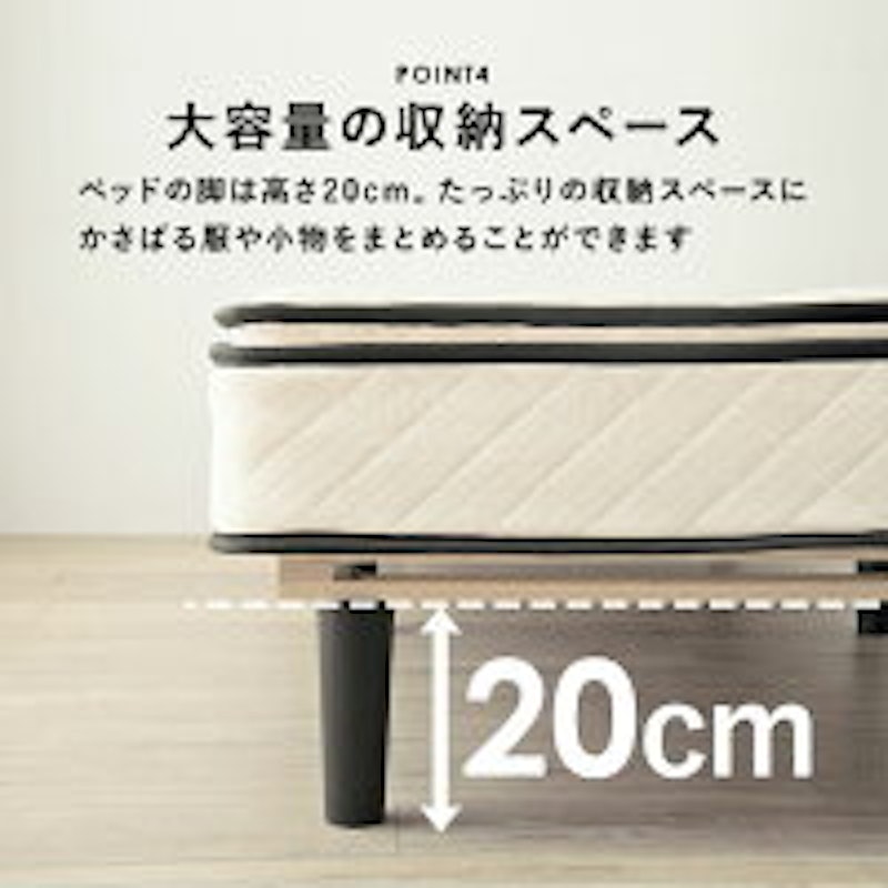 脚付きマットレスベッド 10