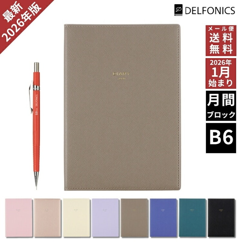 DELFONICS DIARY 1